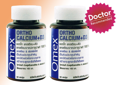 Omex Ortho Calcium+D 3
